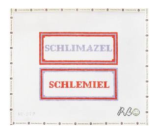 Schlimazel/Schlemiel by Rachel Barri Designs (thumbnail)