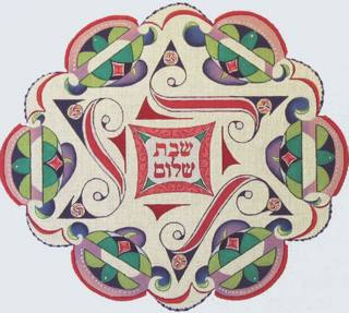 Adam Rhine's Shabbat Shalom Challah Cover by Gone Stitching (thumbnail)