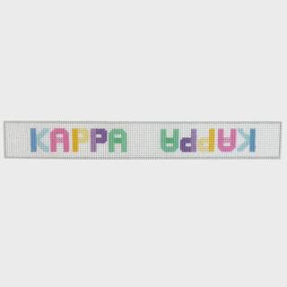 Kappa Kappa Gamma Brights Key Fob by Wipstitch Needleworks (thumbnail)