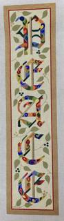 peace banner by Melissa Prince Designs (thumbnail)