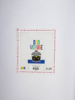 Bon Voyage Canvas by Lauren Bloch Designs (thumbnail)