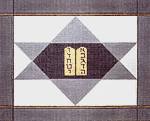 Ten Commandments Star Kippah by Gone Stitching (thumbnail)