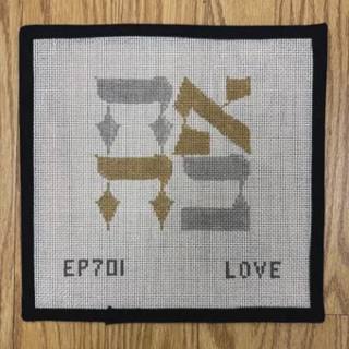 Susan Roberts EP0701 Ahava "Love" by Liz Goodrick-Dillon (Tapestry Tent, via Susan Roberts) (thumbnail)