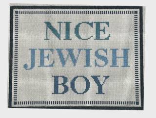 Nice Jewish Boy by Rachel Barri Designs (thumbnail)