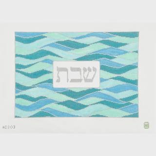 Atlantic Waves Challah Cover by Allison Ivy Designs (thumbnail)