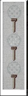 Golf Bookmark/Keyfob by J. Childs Designs (thumbnail)