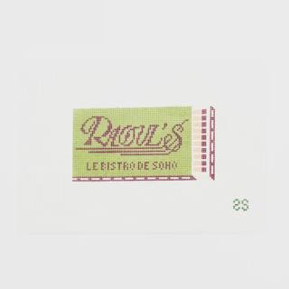 Raoul's Matchbox by Spruce Street Studio (thumbnail)