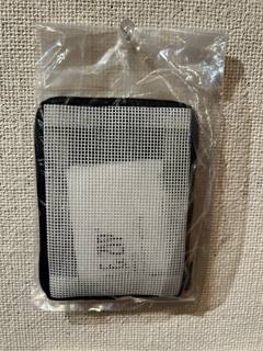 Blank Coin Case Stitch and Zip by Alice Peterson (thumbnail)